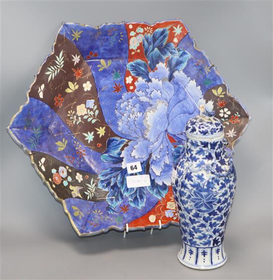 A Japanese dish by Fukugawa and a Chinese blue and white vase and cover